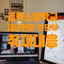 사월큰길(임동면) 이미지