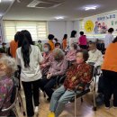 (주)부산데이케어 부산주간보호 이미지