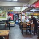 태성정육점식당
