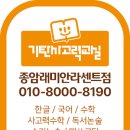 성북-종암-101 이미지