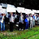 지식경제부 광산보안사무소 이미지