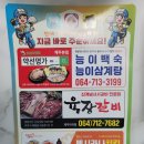 천년약초 이미지