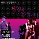 부경대학교 대학극장 이미지