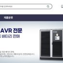 제이지전력