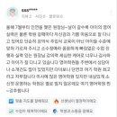 잉글리시라운지영어교습소