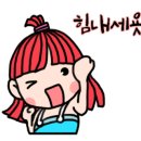 백운환경 이미지