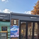 망향의동산 화장실 이미지