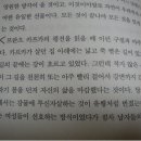 단식광대 이미지