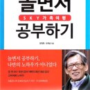 선경 | 초록융단 보성녹차밭과 세계사