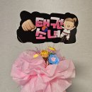 용인대필승태권도 이미지