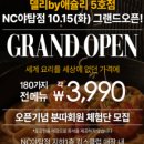 by델리