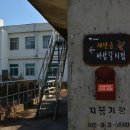 진봉파출소 이미지