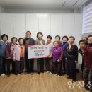 상삼경로당 양산신문