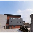 시립구성어린이집(모아랑) 이미지