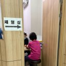 정재용내과의원 네이버블로그