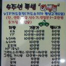 동아렌트카 네이버블로그