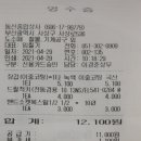 동신상사 이미지