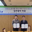 한국나노 이미지