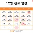 예스이비인후과의원 이미지