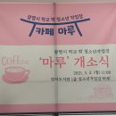 디딤돌 작업장 이미지