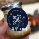 오케이콘도 | 나고야 맛집 다카야마 푸딩 웨이팅 필수 푸딩테이 재방문 솔직후기