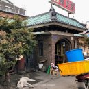 아리랑여인숙 이미지