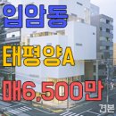 성덕초등학교(버스정류장) 이미지