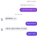 우정농장 | 사랑보다는 먼 우정보다는 가까운