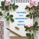 가위클럽 이미지