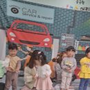 거북이 자동차정비 이미지