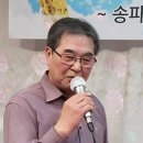 25.2.22.향상음악회/삼천포아가씨/내여인/임오는고개/초혼/당신/ 이미지