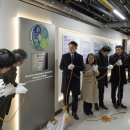 한국교통 대학교 이미지