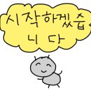 천마 유도 아카데미(중산점) 이미지