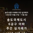 청하공인중개사사무소 이미지
