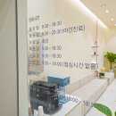 오후의치과의원 이미지