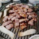 왕대박연탄불생고기 이미지