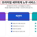 건축사사무소일리