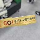 오산마을버스 | [오산] 경기도 국민안전체험관 예약 성공 팁! 아이랑 겨울방학 실내 체험 강력 추천 후기