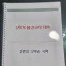 오렌지라임학원