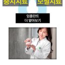 석플란트치과병원