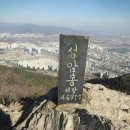 2월 이벤트산행 [대구 9산종주] 이미지