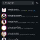 (주)맘메이크 이미지