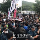 소성리마을회관 이미지