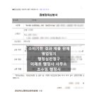 미래로 행정사무소 이미지