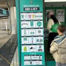 프런티어 | [2026 K리그2] 안산그리너스 vs 파주프런티어FC 직관 후기 _ 파주 첫 승