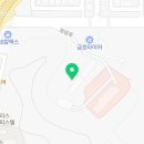 평택외형복원오렌지 이미지