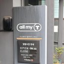 일요일에도 여는 목동 타이어전문점, 티스테이션목동등촌로점