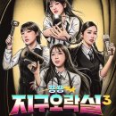 낭만오락실 이미지