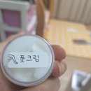 송연헤어 | 동대문 천연오일 전문점 “올인 바이 송연” 방문 후기 🌿