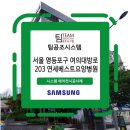 서울연세요양병원